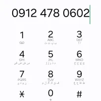 خط کد 4 بدون زنگخور