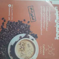 کتاب  کنکور و کتاب امتحان نهایی|کتاب و مجله آموزشی|زابل, |دیوار