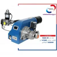 مشعل گازی ایران رادیاتور