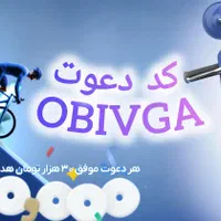 NCUDMY کد معرف بلوبانک 100 تومان برای دعوت شونده|کارت هدیه و تخفیف|تهران, تهرانسر شرقی|دیوار