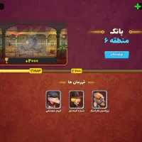 اکانت پسر خوانده