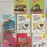 شیمی ریاضی زیست شیمی فیزیک تست