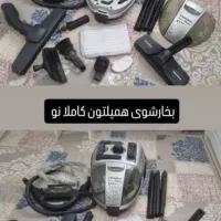 بخارشوی همیلتون نو وقهوه ساز نو ومیز تلویزیون