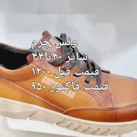 حراج به قیمت فاکتور|کیف، کفش، کمربند|اشتهارد, |دیوار