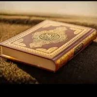 سرکتاب وطالع بینی رحمانی