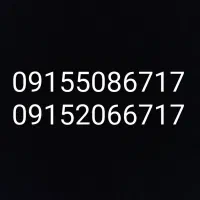 خط همراه اول رند رند اماده انتقال