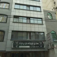 هتل آپارتمان در مشهد