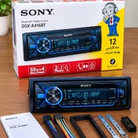 پخش سونی DSX-A416BT اصل، نو و جعبه‌دار