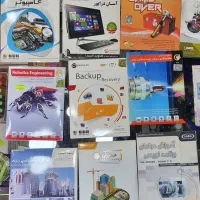 نرم افزار کامپیوتری