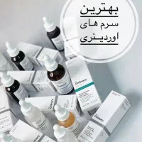 فروش سرم های تقویتی اوردینری  اورجینال|آرایشی، بهداشتی، درمانی|کرج, گوهردشت|دیوار