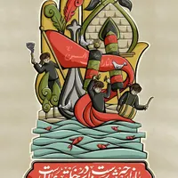 استخدام مربی کودکستان