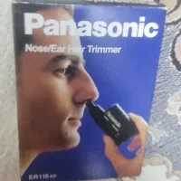 موزن بینی و گوش|آرایشی، بهداشتی، درمانی|رشت, کوی مهر|دیوار