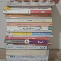 کتاب های کنکوری رشته تجربی