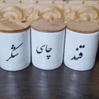 جاقندوشکر