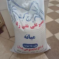 برنج درجه یک ممان
