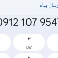 خط کدیک