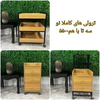 تجهیزات سالن|آرایشگاه و سالنهای زیبایی|رباطکریم, رباطکریم|دیوار