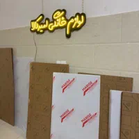 محافظ صفحه تلویزیون|تلویزیون و پروژکتور|زاهدان, |دیوار