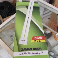 لامپ اف پی ال(مهتابی)