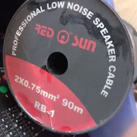 کابل باند تایوانی ومیکسرنور