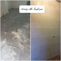 نصب توالت وسرویس فرنگی والهنگ،تعمیرسرویس بهداشتی|خدمات پیشه و مهارت|فردیس, فردیس|دیوار