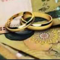 نیازمند ضامن برام وام ازدواج