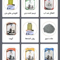 چسب پودری پرسلانی/ چسب بتن/کاهگل ضد آب|مصالح و تجهیزات ساختمان|تهران, اتابک|دیوار