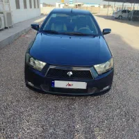 دنا آبی متالیک مدل 97