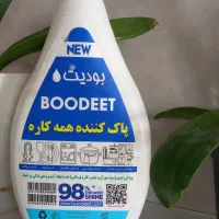 مایع همه کاره بودیت