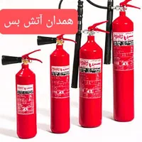 شارژ وتعمیر وفروش انواع کپسول های آتش نشانی