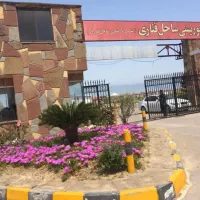 فروش ۳۰۰متر زمین در بهترین شهرک چپکرود