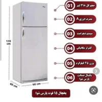 یخچال ۱۵فوت|یخچال و فریزر|شیراز, نیستان|دیوار