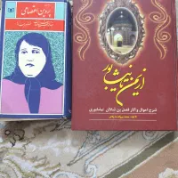 فروش کتاب