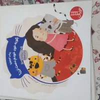 کتاب قصه های اموزشی|کتاب و مجله آموزشی|بردسیر, |دیوار