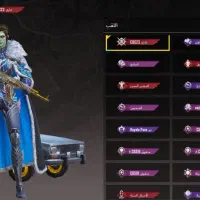 اکانت پابجی الغازی