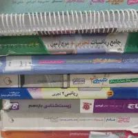 کتاب های کنکور تجربی