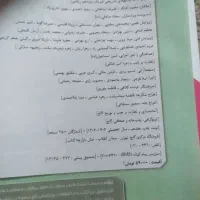 فیزیک ۱۲ میکرو ریاضی|کتاب و مجله آموزشی|قم, گلزار|دیوار