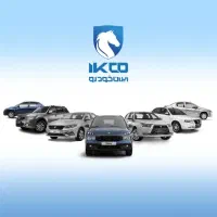 ثبت نام خودرو بهمن ماه