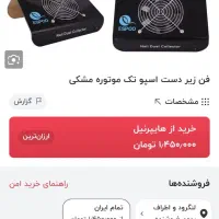 فن ناخن کاری|آرایشی، بهداشتی، درمانی|اهواز, کیانشهر|دیوار
