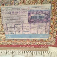 4متری|فرش|کرج, کیانمهر|دیوار
