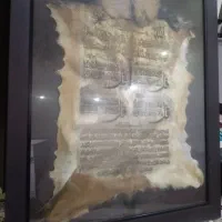 تابلو