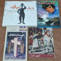 تعدادی کتاب تاریخی و رمان ادبی مصور|کتاب و مجله تاریخی|قائم‌شهر, |دیوار