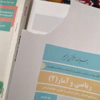 کتاب های درسی دهم انسانی آکبند بدون خط خوردگی|کتاب و مجله آموزشی|کاشمر, |دیوار
