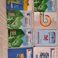 کتاب کمکی رشته تجربی|کتاب و مجله آموزشی|لنگرود, |دیوار