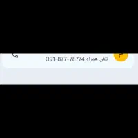 سیم کارت رند