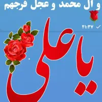 پلاک موتور پیدا شده