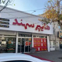 جذب نیرو صندوقدار و چیدمان خانم|استخدام خدمات فروشگاه و رستوران|کرج, عظیمیه|دیوار