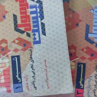 تدریس خصوصی شیمی دهم،یازدهم،دوازهم