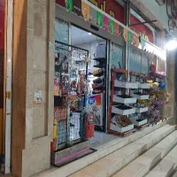 نیازمند نیرو