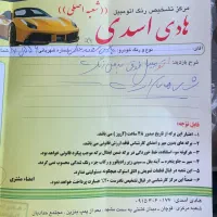 پارس تیوفایو|خودرو سواری و وانت|قوچان, |دیوار